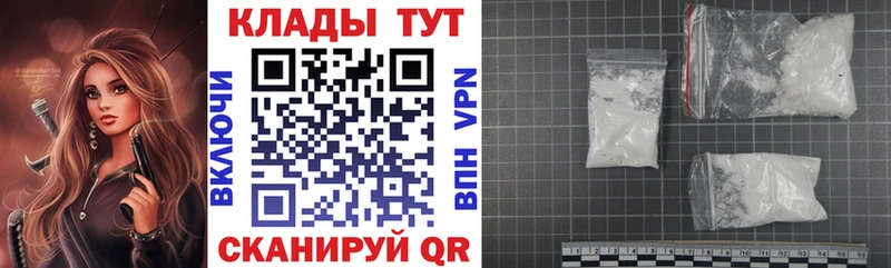 Где купить наркоту Никольск МЕТАМФЕТАМИН  АМФ  ГАШ  Мефедрон  Бошки Шишки 