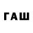 ТГК Wax KINGME