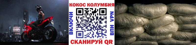 Cocaine Боливия  маркетплейс официальный сайт  Никольск 