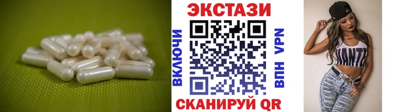 кракен маркетплейс  дарнет шоп  Никольск  ЭКСТАЗИ MDMA 