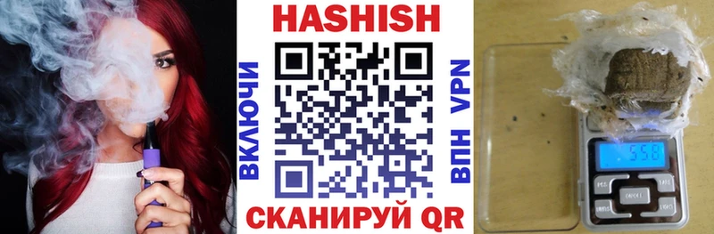 Гашиш VHQ  купить   Никольск 