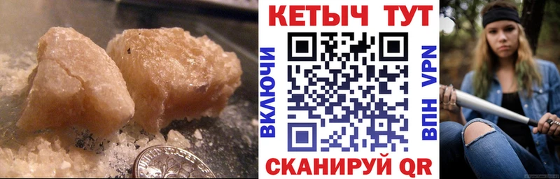 КЕТАМИН VHQ  продажа наркотиков  Никольск 
