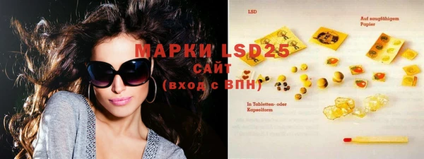 гидропоника Магас