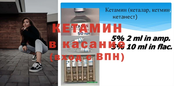 кокаин Болхов