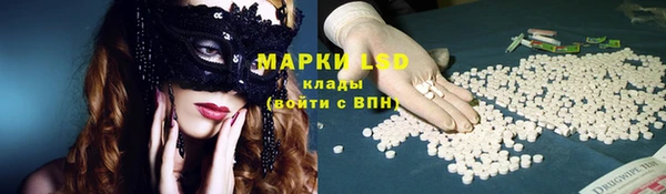 гидропоника Магас