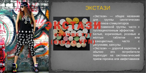 прущая мука Майский