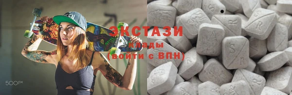 гидропоника Магас