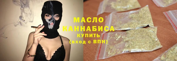 гидропоника Магас
