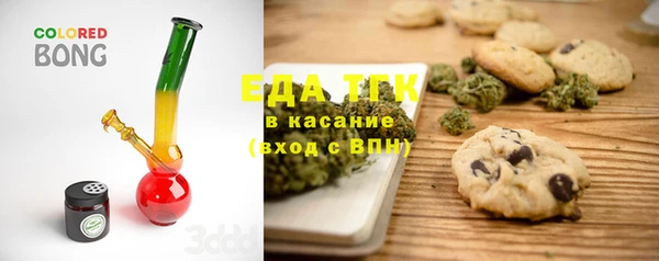 дживик Болохово