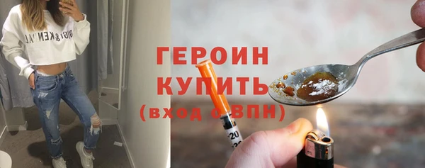гидропоника Магас