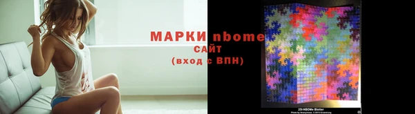 гидропоника Магас