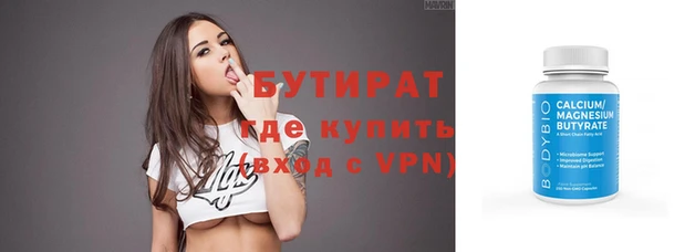 гидропоника Магас