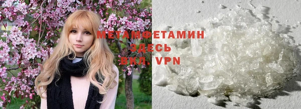 гидропоника Магас