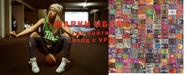 гидропоника Магас