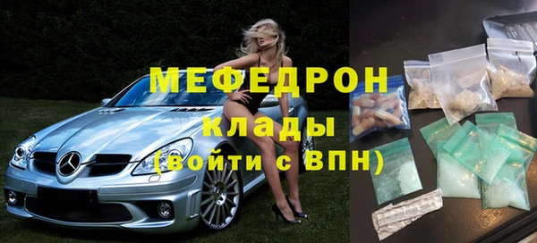 гидропоника Магас