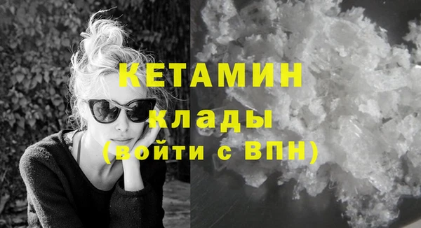 ECSTASY Болотное