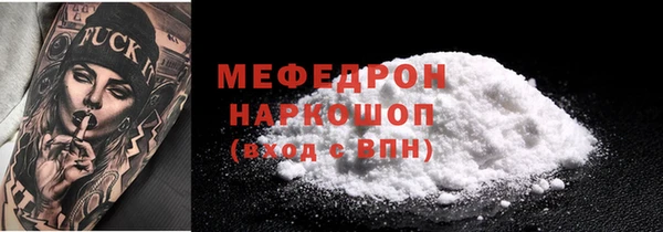 гидропоника Магас