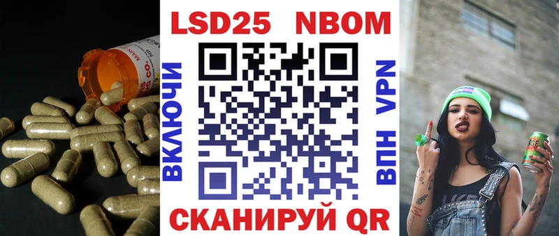 Лсд 25 экстази ecstasy  где купить наркотик  Никольск 