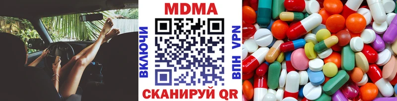 MDMA crystal Никольск
