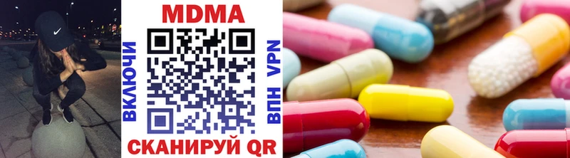 даркнет сайт  Никольск  мориарти Telegram  МДМА VHQ 