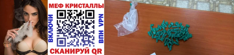 ссылка на мегу ONION  наркотики  Никольск  Мефедрон мяу мяу 