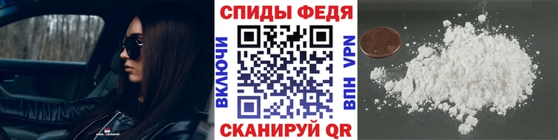 mega ССЫЛКА  Никольск  Первитин витя 