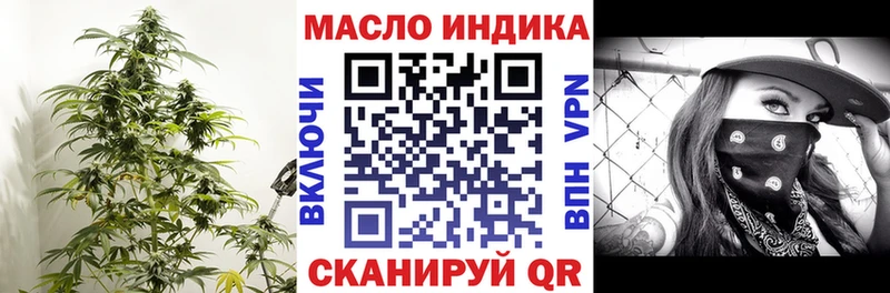 OMG ССЫЛКА  Никольск  ТГК жижа  купить наркоту 
